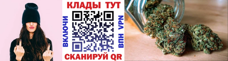 Магазины продажи наркотиков Белокуриха COCAIN Альфа ПВП Марихуана ГАШ