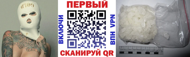 АМФЕТАМИН Розовый Белокуриха
