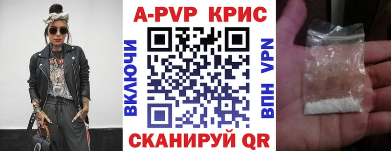 мориарти клад Белокуриха гидра tor A PVP VHQ цены