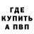 Альфа ПВП мука Mr. L1koS