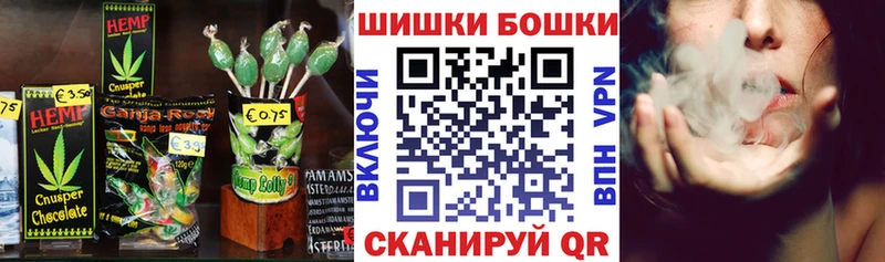 купить закладку  Белокуриха  Печенье с ТГК марихуана 
