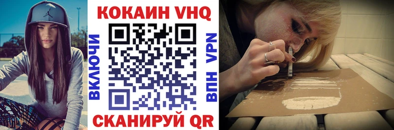 COCAIN 99% Белокуриха
