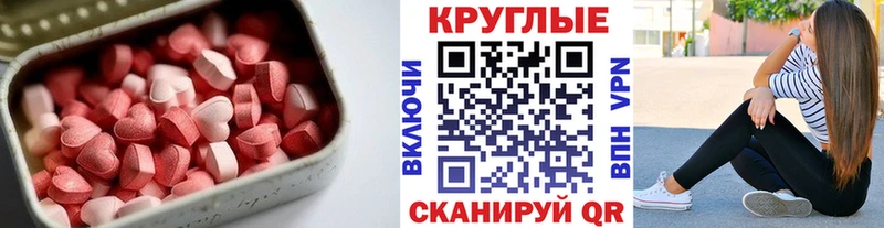 Ecstasy Punisher Белокуриха