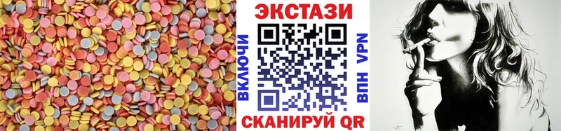 Ecstasy ешки  Белокуриха 