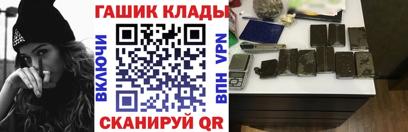 ГАШИШ Cannabis Белокуриха
