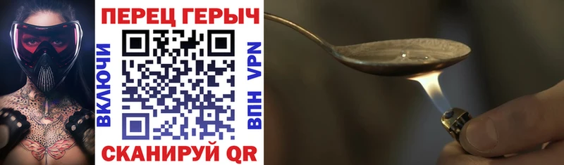 ГЕРОИН герыч  Белокуриха 