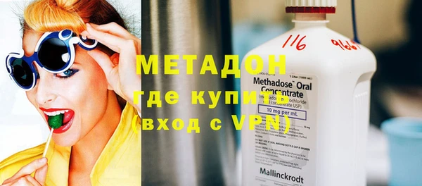 MESCALINE Арсеньев