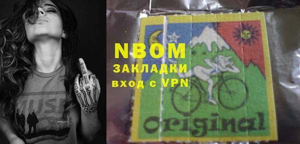 кокс Алексин