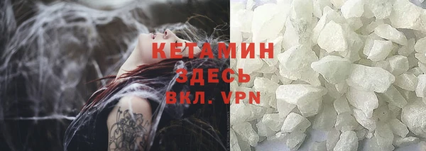 наркотики Армянск