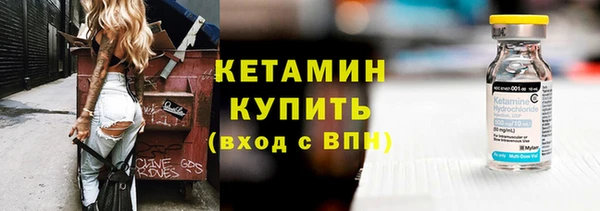 наркотики Армянск