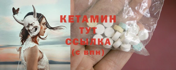 MESCALINE Арсеньев