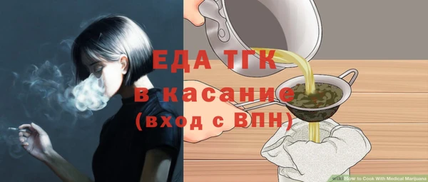 наркотики Армянск