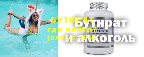 наркотики Армянск
