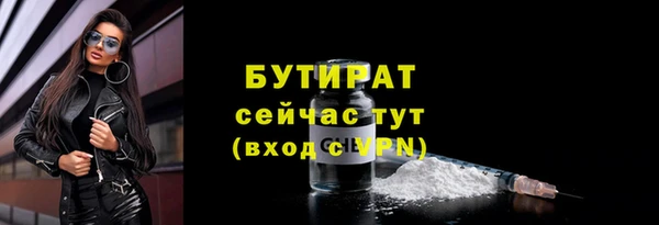 MESCALINE Арсеньев
