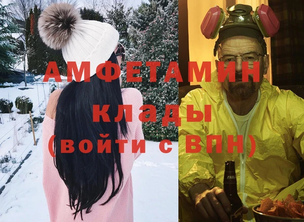 MESCALINE Арсеньев