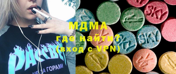 наркотики Армянск