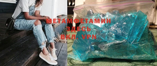наркотики Армянск