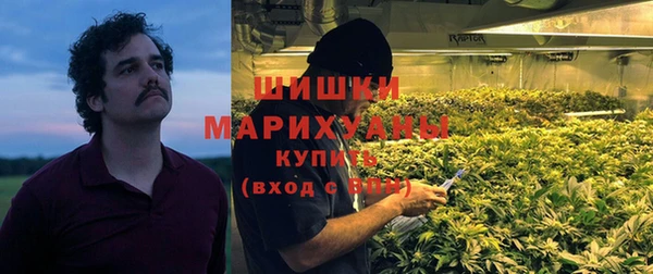 наркотики Армянск