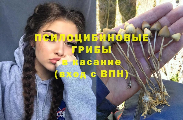 наркотики Армянск