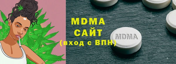 МДПВ Аркадак