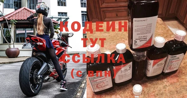 наркотики Армянск