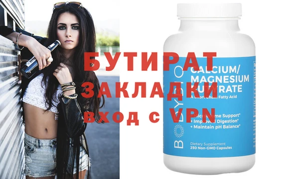 наркотики Армянск
