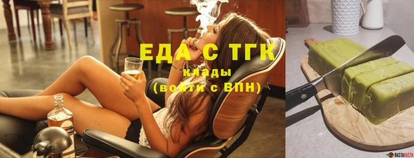 MESCALINE Арсеньев