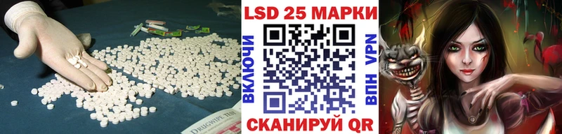 ЛСД экстази кислота  Белокуриха 