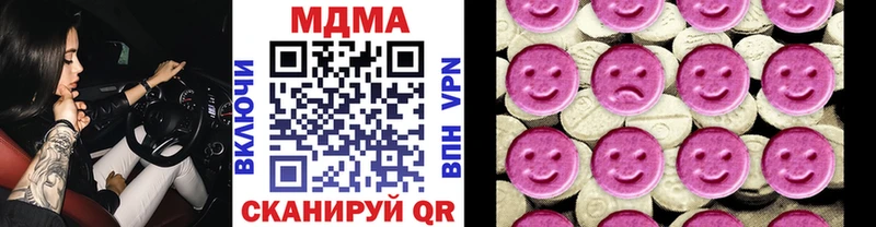 MDMA VHQ  Белокуриха 