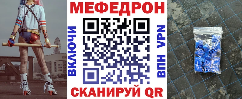 закладка  Белокуриха  Меф 4 MMC 
