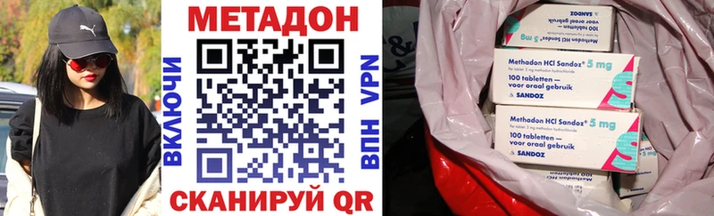 дарнет шоп  Белокуриха  МЕТАДОН VHQ 