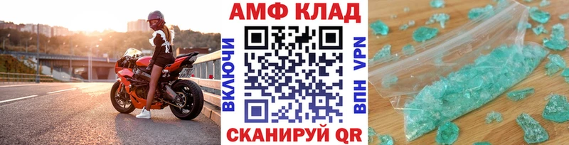 МЕТАМФЕТАМИН пудра  Белокуриха 